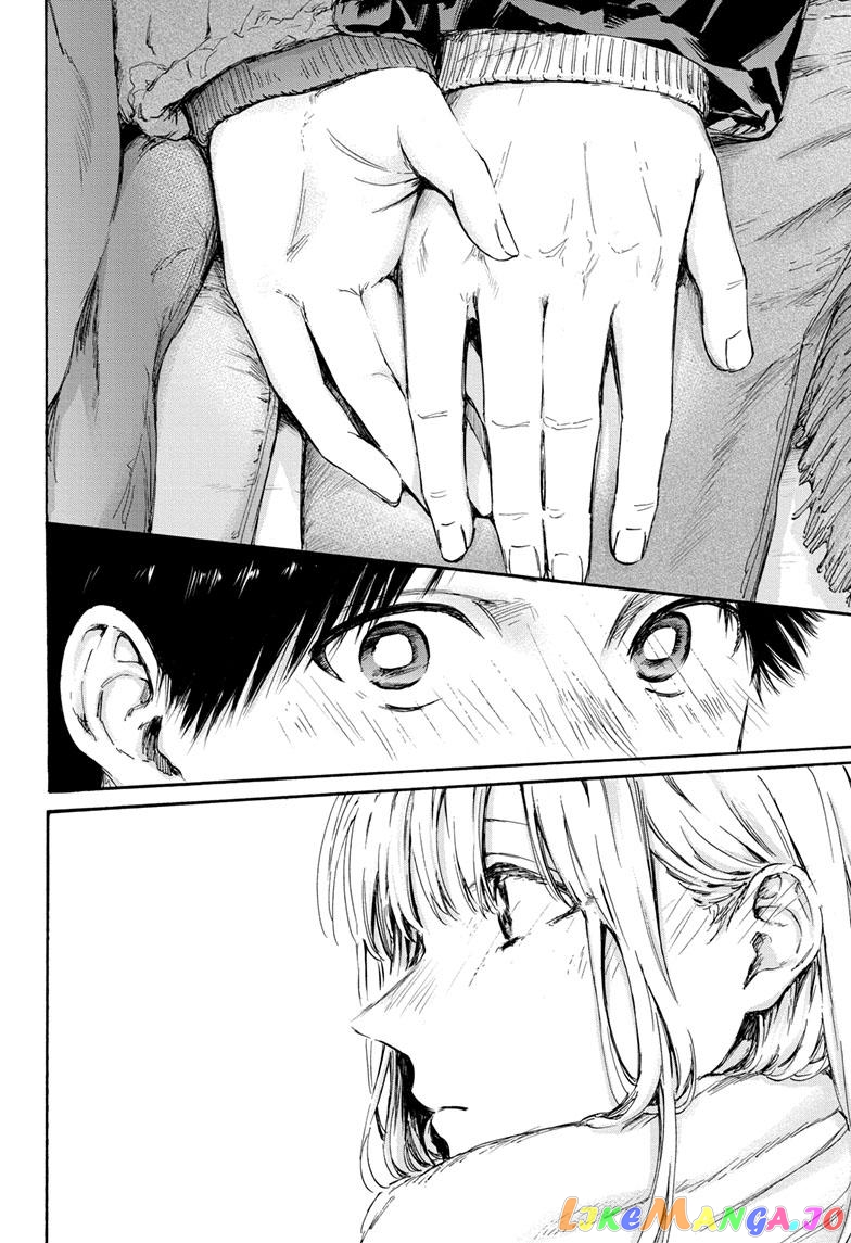 Blue Box, Chapter 104 image 17